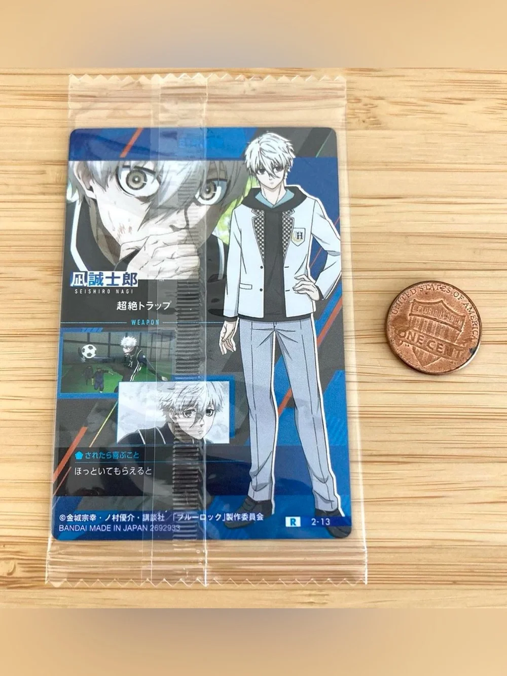 Rare Bluelock SILVERY card double sided Nagi Seishiro